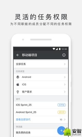 万事 ONES_图片4