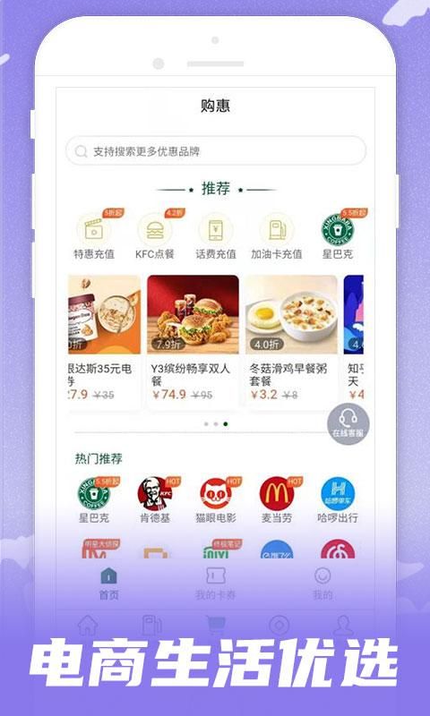 呱呱电话_图片3