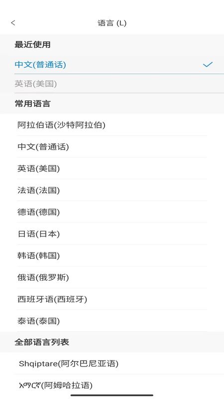 WasTrans_图片3