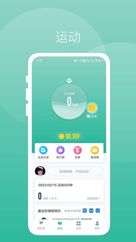 牛啦_图片1