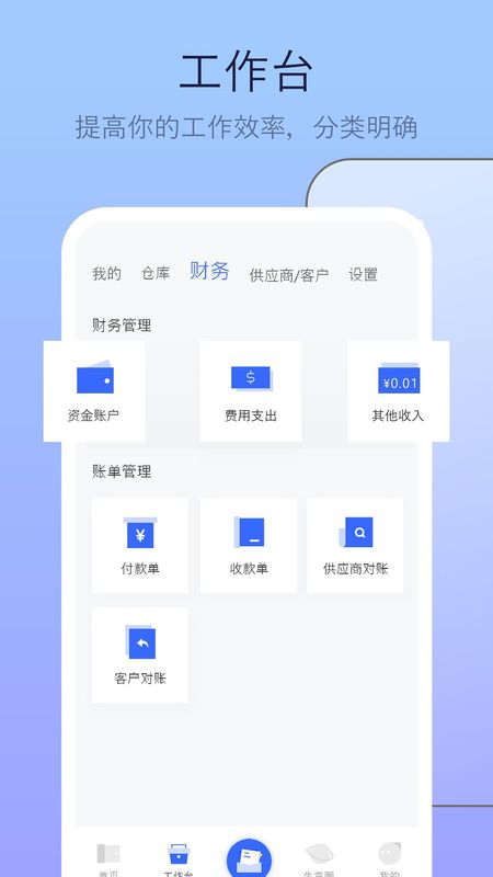 偶来送_图片1