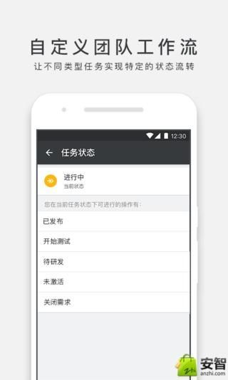 万事 ONES_图片3