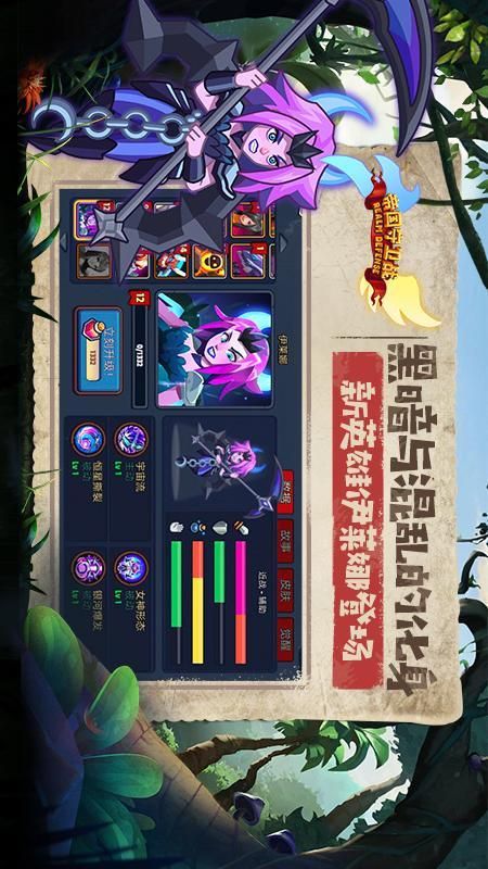 帝国守卫战_图片3