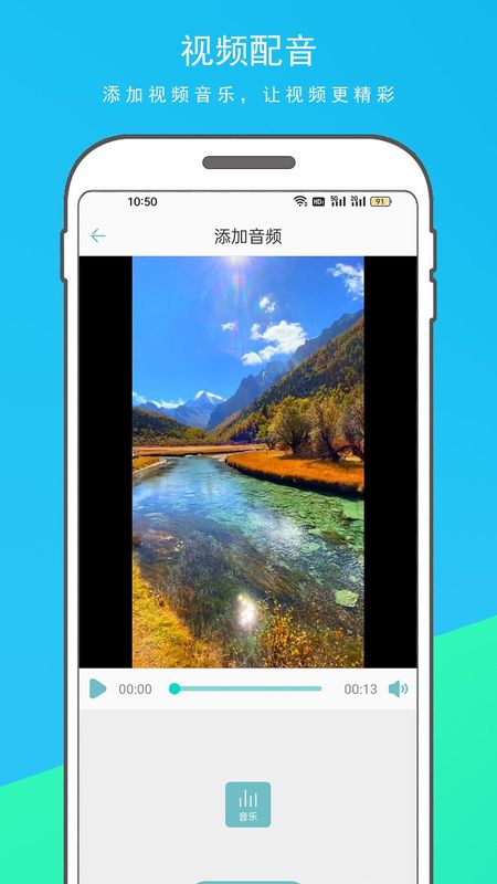 多多视频_图片2