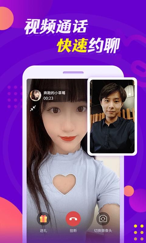 缘多多_图片2