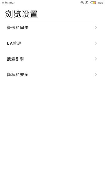 油猴浏览器_图片2