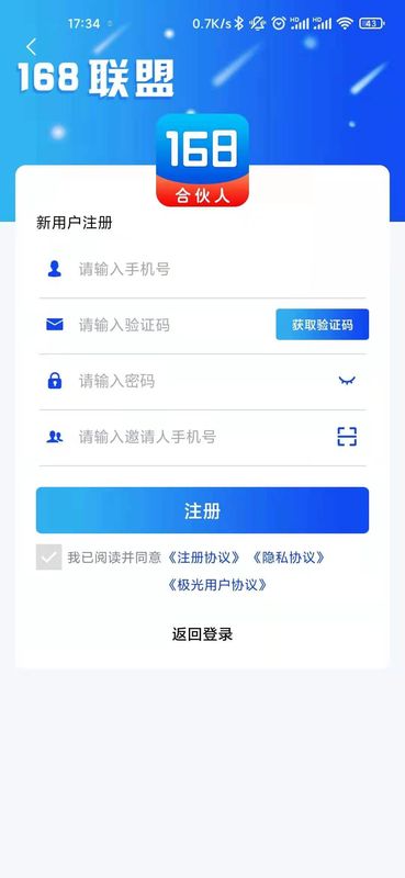 168联盟_图片1