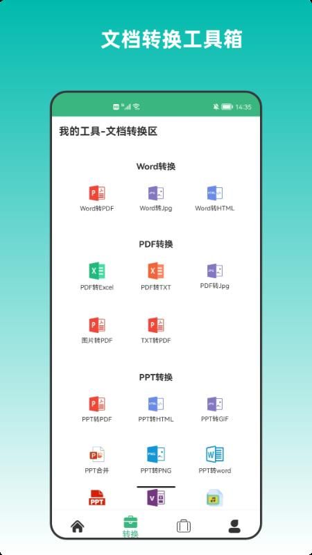云汐智能打印机_图片1