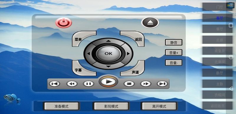 智能控制_图片1