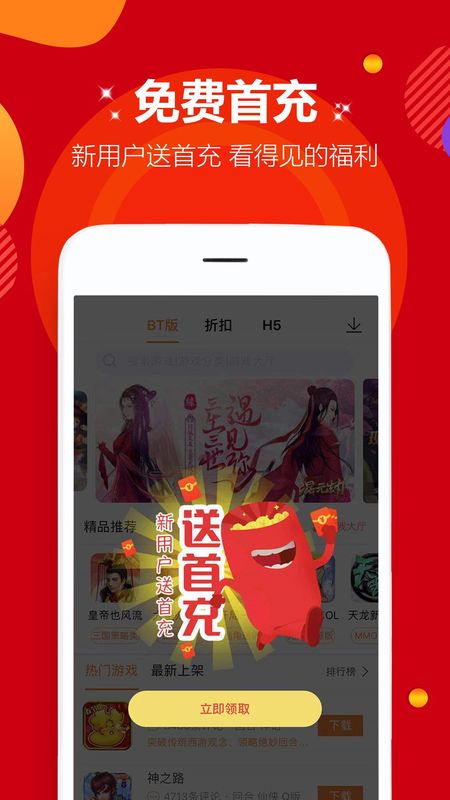 咪噜游戏_图片1