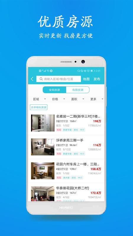 510房产网_图片3