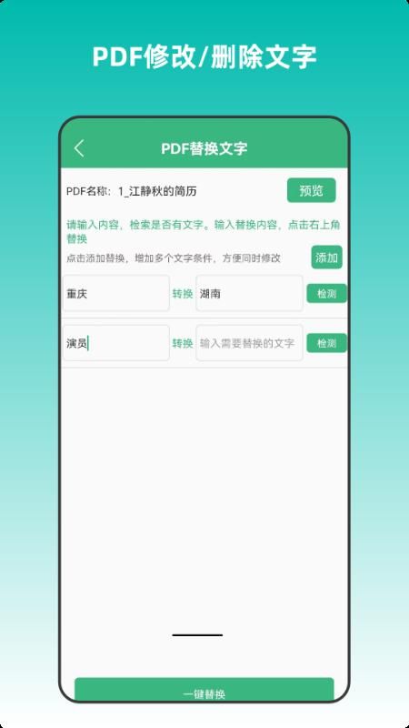 云汐智能打印机_图片3