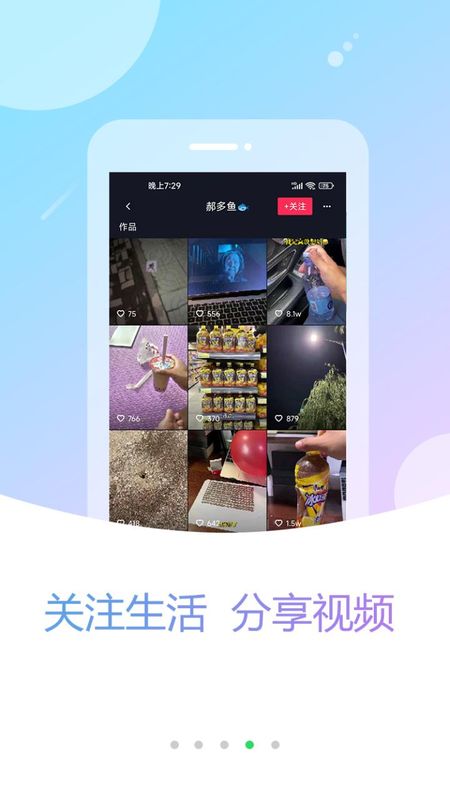 叮铃邻_图片2