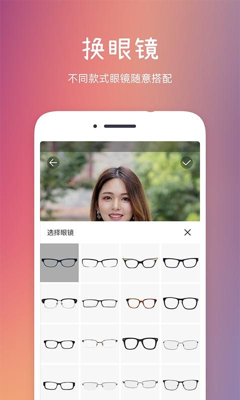发型秀秀_图片2