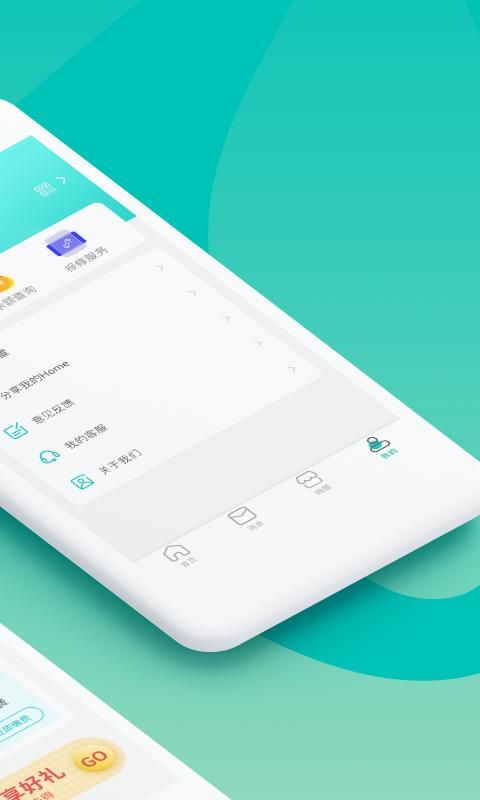 我的管家_图片1