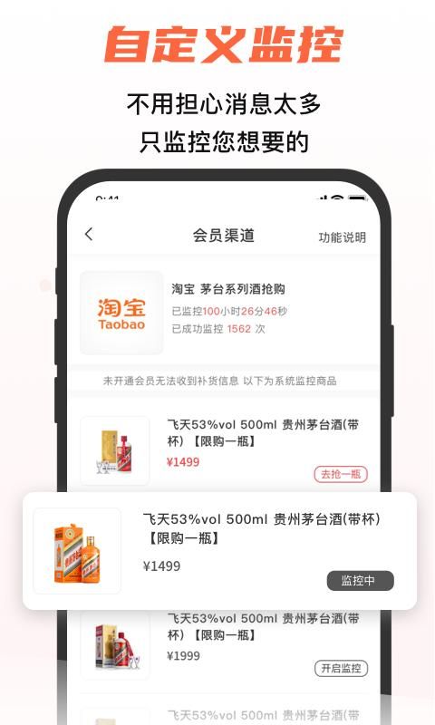 探潮_图片3