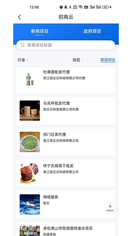 政启芯_图片3