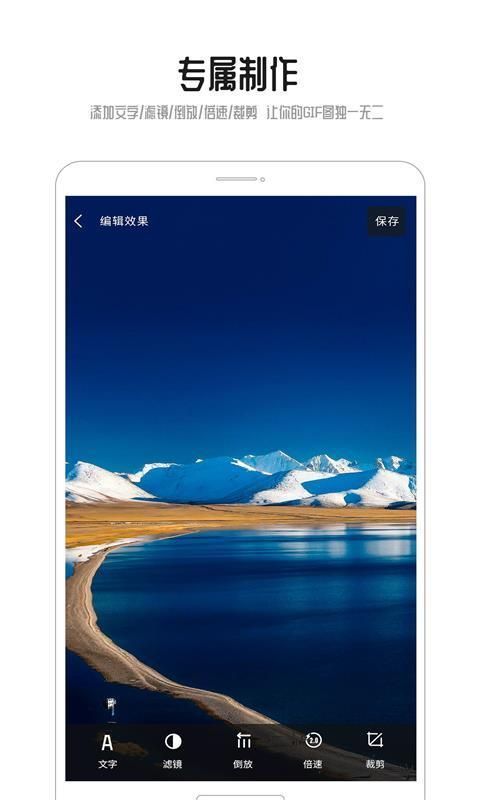 GIF动图_图片1