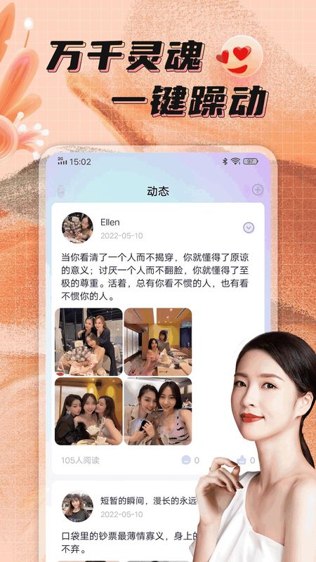 轻奢_图片2