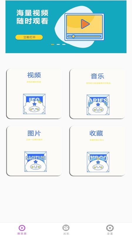 花火视频_图片2