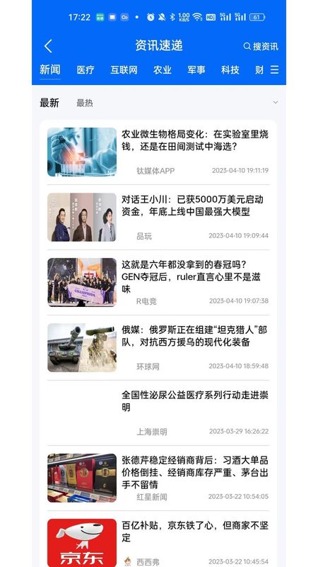 政启芯_图片1