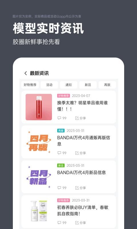 夜市_图片1