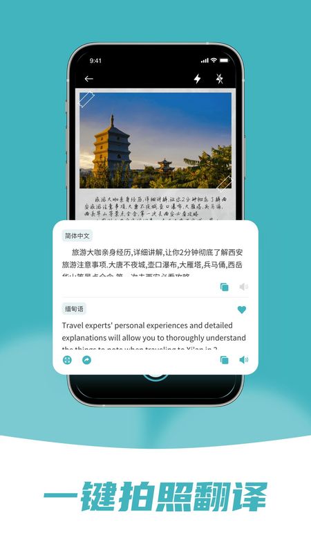 缅甸语翻译_图片1
