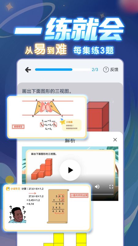 学酱_图片3