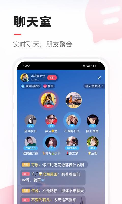 VV音乐_图片3