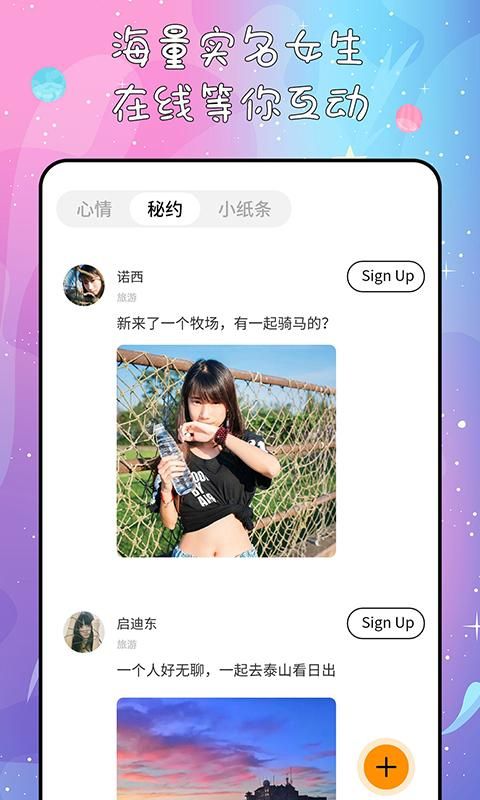 秘果_图片4