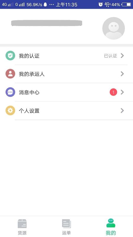 织布鸟托运人_图片2