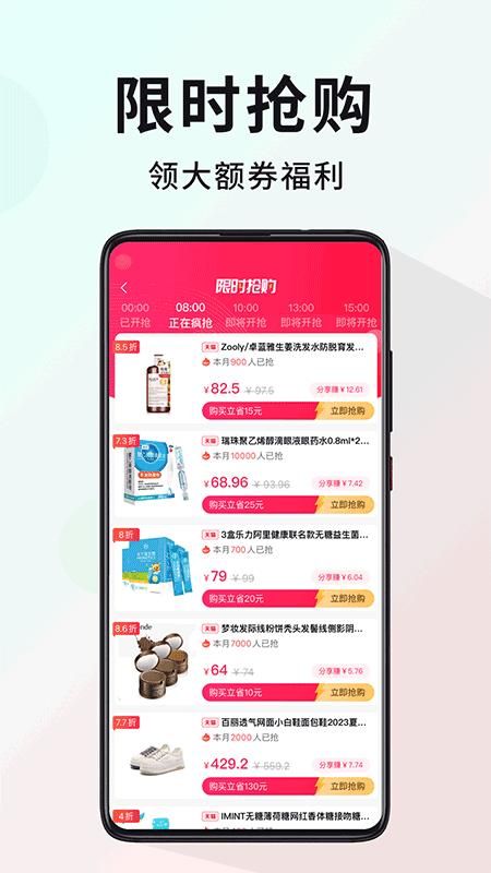 多省_图片2
