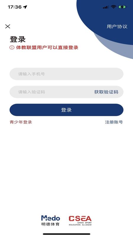 MEDO体育_图片1