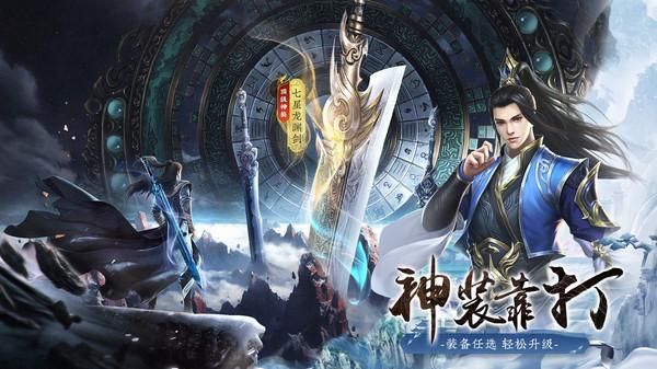 太古封魔录2_图片2