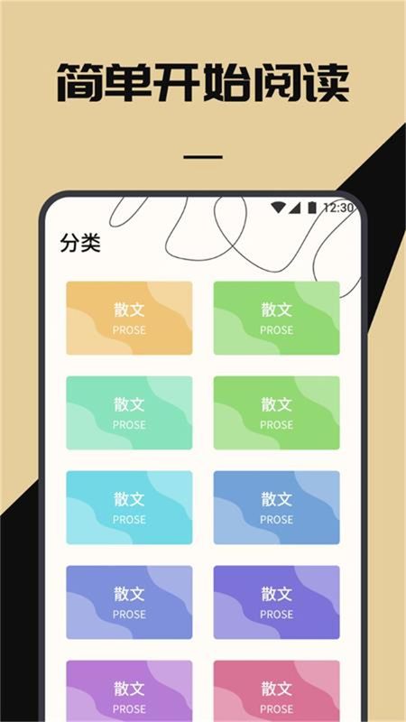 西瓜阅读_图片2