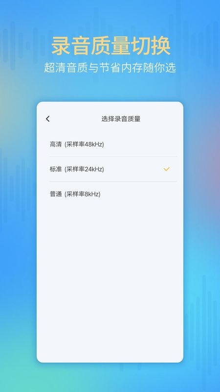 通话录音机_图片1