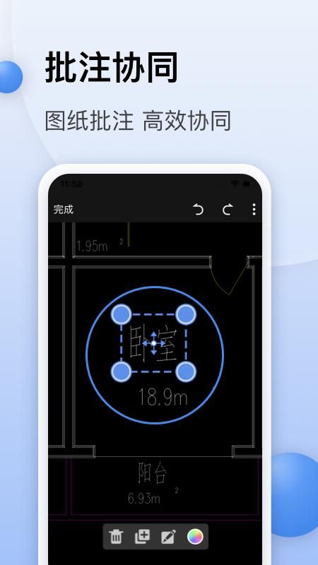 CAD迷你看图_图片4