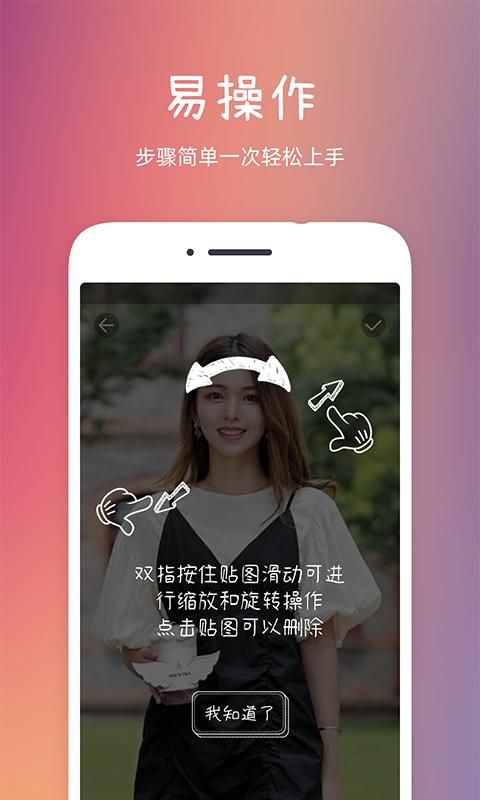 发型秀秀_图片4