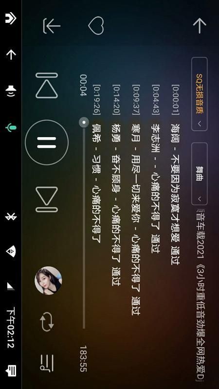 DJ音乐盒车机_图片3