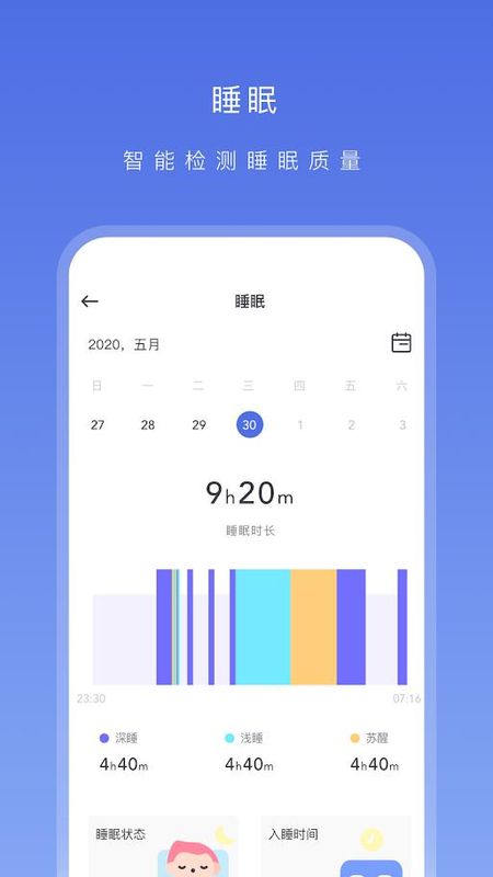 OnWear_图片3
