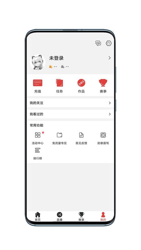 战旗直播_图片3