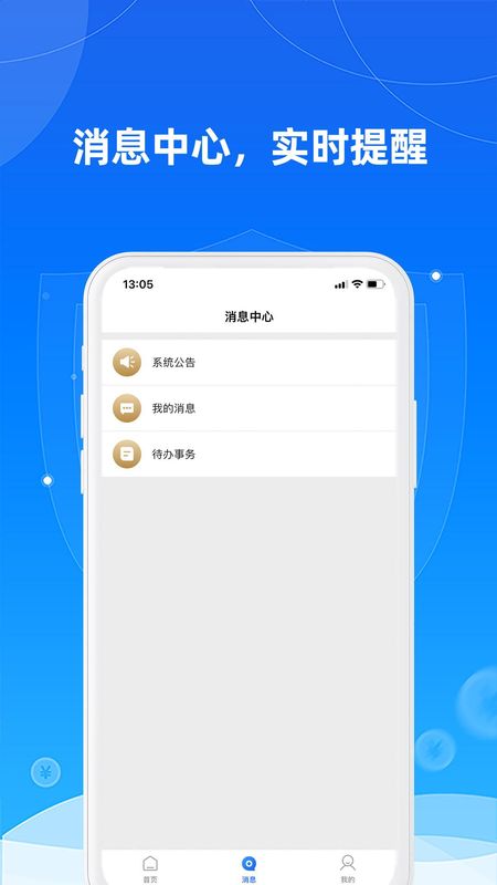 招钱宝贝_图片2