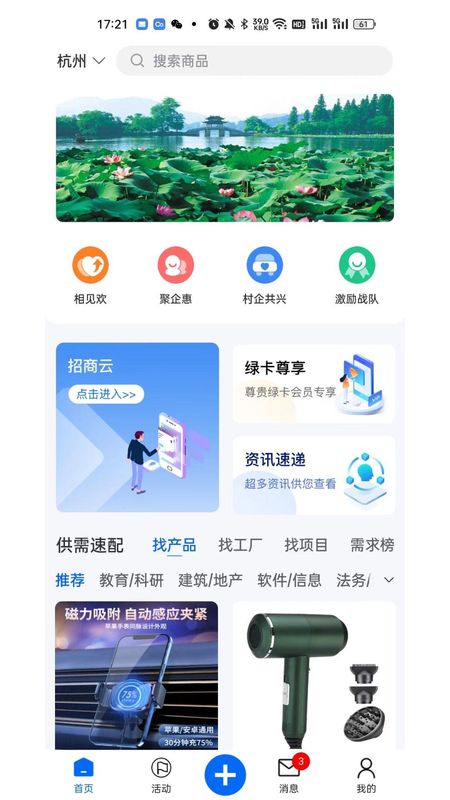 政启芯_图片2