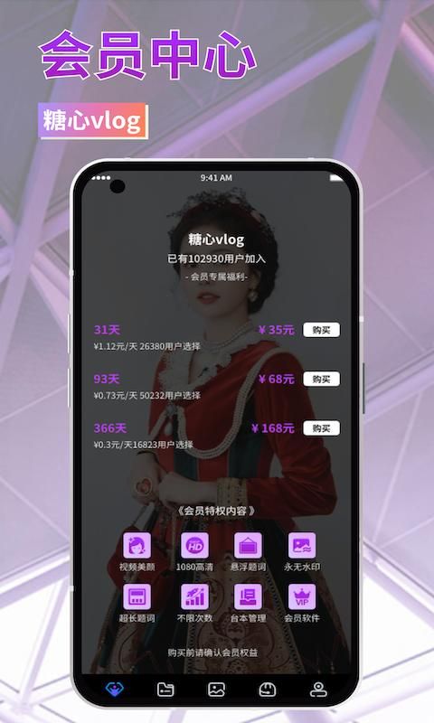 糖心vlog_图片2
