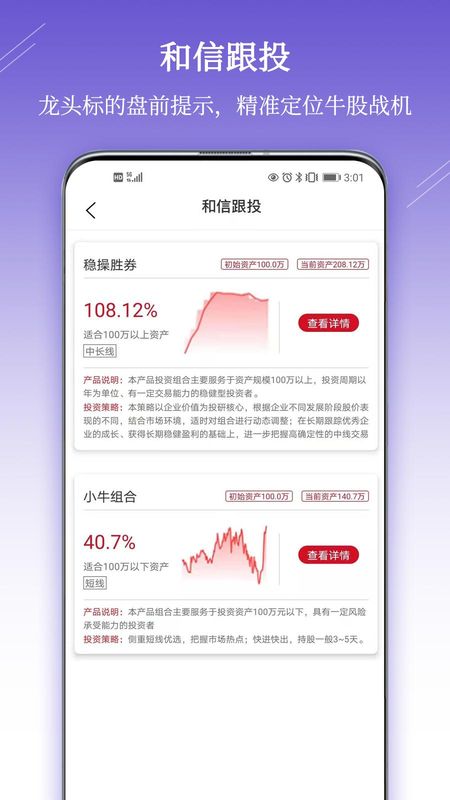 和盈_图片3