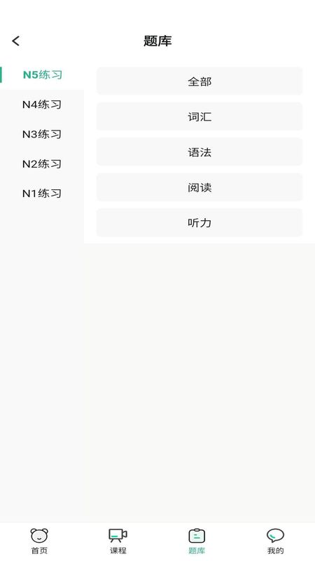 萧萧课堂_图片3