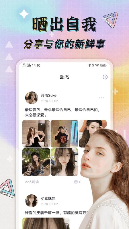 tindermatch_图片2