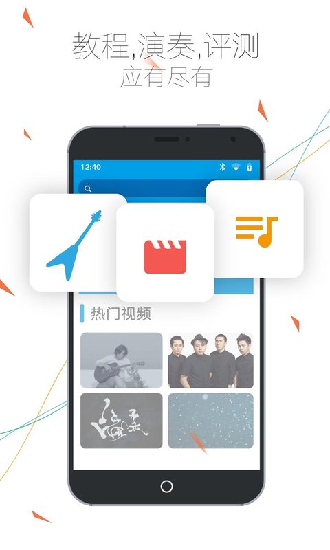 吉他社_图片3