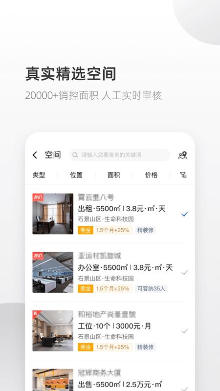 来这儿_图片3