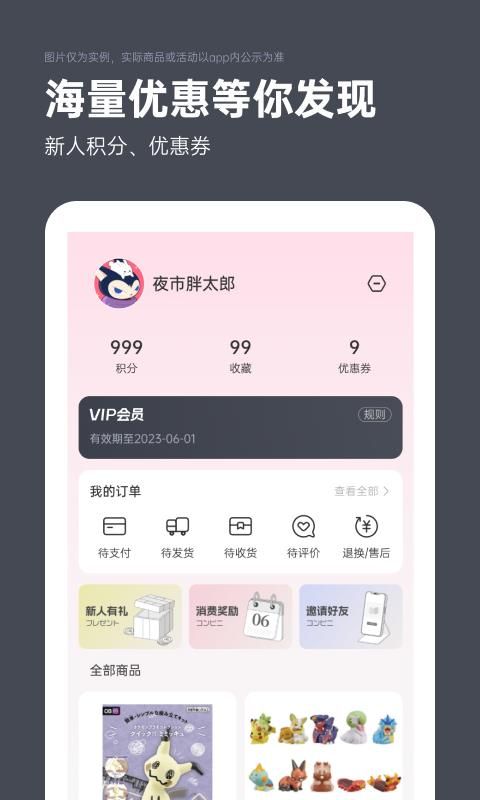 夜市_图片2